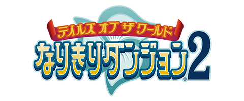 Tales of the World: Narikiri Dungeon 2